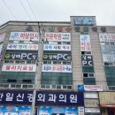 샹떼PC방 익산모현점 이미지