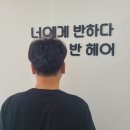 러반헤어
