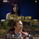 반민정 카카오 검색결과