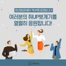 청년협업마을 오픈라운지 네이버블로그