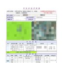 화성자동차정비공업사 이미지