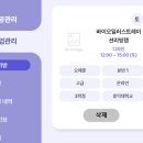 홍익바이오 이미지