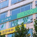 유니베라 부천상동 이미지