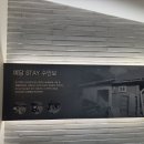 예당스테이 이미지