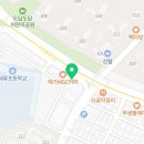 드림메디칼 공인중개사사무소 이미지