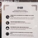 이촌역 3-1번 출구 이미지