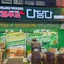 광산구-165 Daum카페