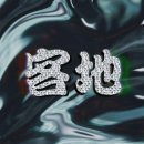 더챔프