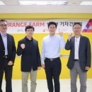 스마일팜 이미지