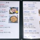 자 오늘은고기 이미지