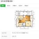 장미아파트 관리사무소 이미지