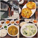 남산탕 이미지