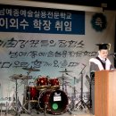 남예종