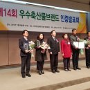 태흥한돈영농조합법인 이미지