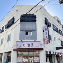 서귀포토속촌 이미지