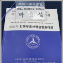 경매박사학원