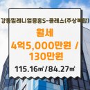 밸류원플러스부동산중개 이미지