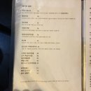 묘한식당