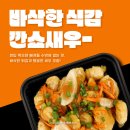 차이난짬뽕 - 중구 을지로 281 | 차이난짬뽕