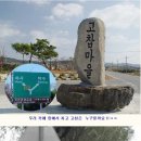 효리경로당 이미지