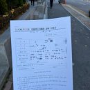 익산농협모현지점