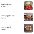 아리랑감자탕