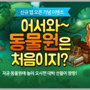 (주)베스트팜 이미지