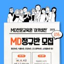 (주)브렌디 이미지