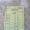 임병주 산동칼국수 | [양재역] 칼국수 맛집 임병주산동칼국수 내돈내산 후기｜미슐랭 빕구르망 9년 연속 선정, 1988년 칼국수...