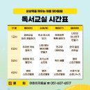 책 속 영어탐험 이미지