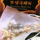 아침을 여는 한의원 이미지