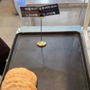 사당쌀빵 이미지