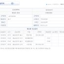 일양택배 네이버블로그
