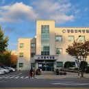 단밀보건지소 이미지