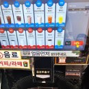 나우커피수원율전점