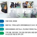 동광산업과학고등학교 이미지