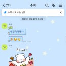 수희온라인