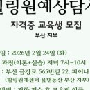 차;힐링