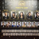42-B | [뮤지컬] 브로드웨이42번가 관극후기 / 샤롯데씨어터 1층 B구역 2열 20번