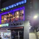 남규숯불고기