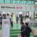 인천남부교육지원청 이미지