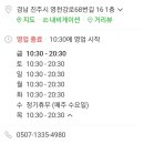 공드린빵드림