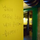 삼합불패