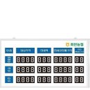 회천농업협동조합 이미지