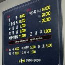 강원도 동해 - 동해 현지인 짬뽕 맛집 '율짬뽕' 후기
