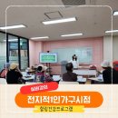 동탄어울림사회복지관 앞 이미지