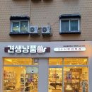 견생냥품24시무인펫샵의정부