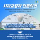 박성준치과의원 이미지