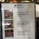 한티옥 티스토리