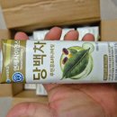 식후 혈당 관리 고민이라면? 여름철 시원하게 즐긴 연세사이언스 당백차 솔직후기